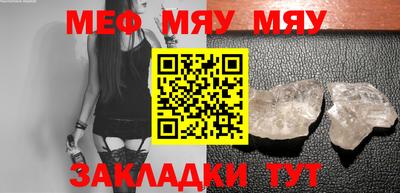 mdma Мариинск