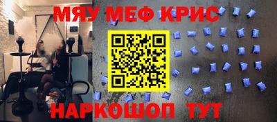 трава Малгобек