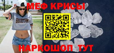 mdma Мариинск