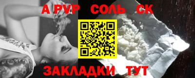 mdma Мариинск