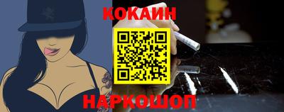 каннабис Ливны