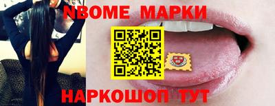 мескалин Ликино-Дулёво