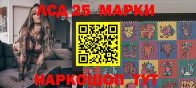 трава Малгобек