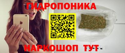 трава Малгобек