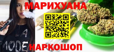 трава Малгобек