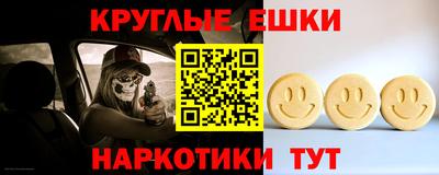 mdma Мариинск