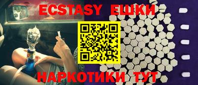mdma Мариинск