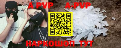 трава Малгобек