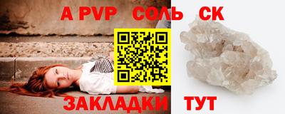 mdpv Малоярославец