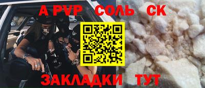 трава Малгобек