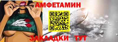 трава Малгобек