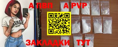 mdma Мариинск