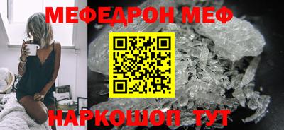 трава Малгобек