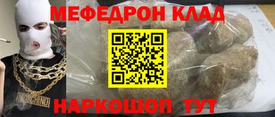 трава Малгобек