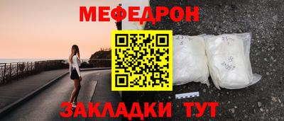 mdma Мариинск