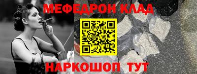 трава Малгобек
