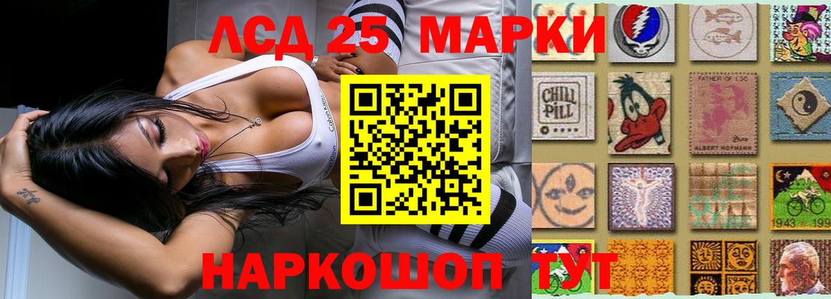 ЛСД экстази ecstasy  ЛСД экстази кислота  Вход с VPN  OMG ONION  Электрогорск 