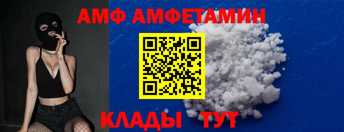 Первитин витя Электрогорск