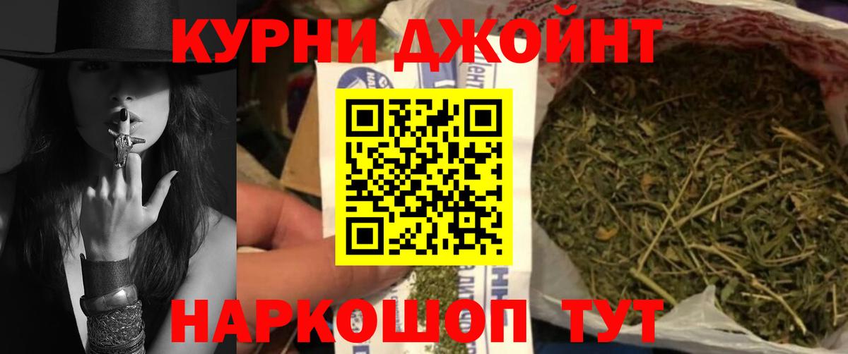 Бошки Шишки SATIVA & INDICA  Бошки Шишки Bruce Banner  Электрогорск  Вход с VPN 